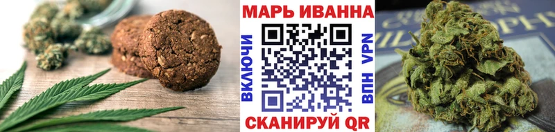 Купить закладки  Борзя  Cannafood конопля 