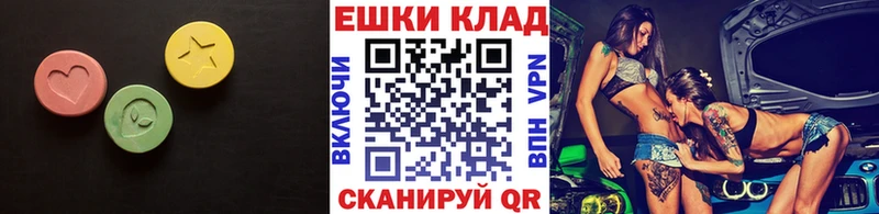 Купить где  Борзя  ЭКСТАЗИ Punisher 