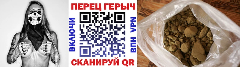 Купить закладки  Борзя  ГЕРОИН герыч 