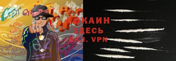 хмурый Володарск