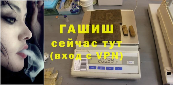 молекула духа Волосово