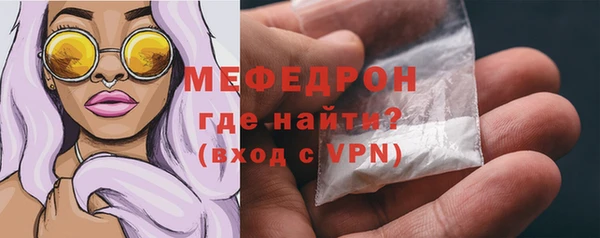 прущий лед Волоколамск