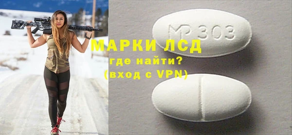 молекула духа Волосово