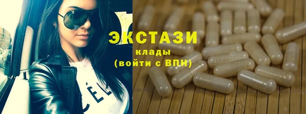 хмурый Володарск
