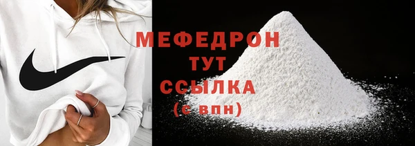 прущий лед Волоколамск