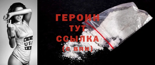 прущий лед Волоколамск
