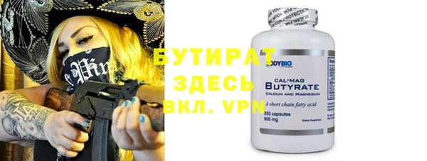 молекула духа Волосово