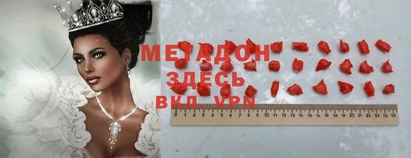 прущий лед Волоколамск
