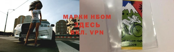 прущий лед Волоколамск