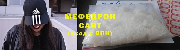 молекула духа Волосово