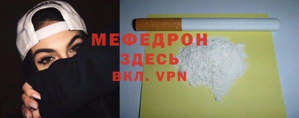 молекула духа Волосово