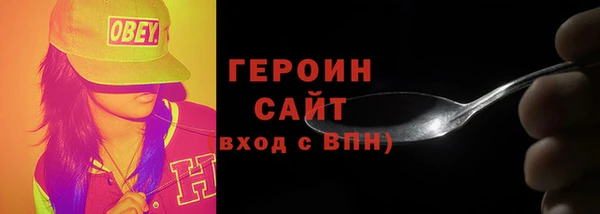 молекула духа Волосово