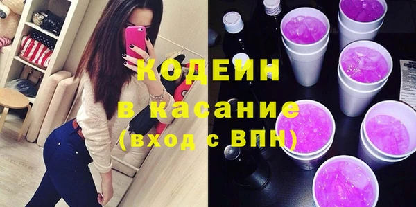 молекула духа Волосово