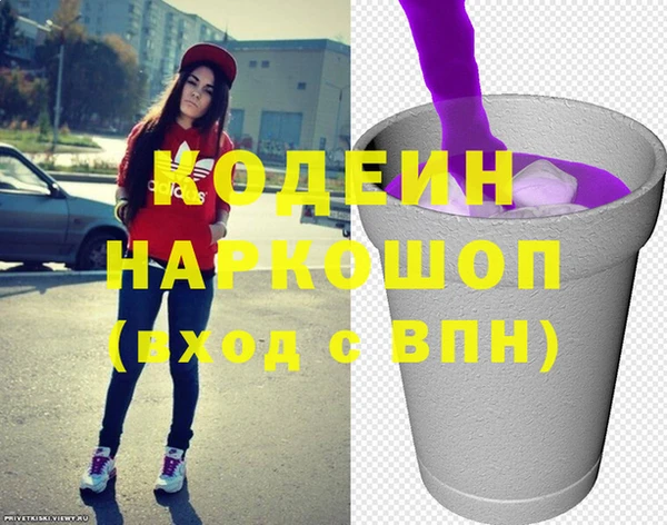 молекула духа Волосово