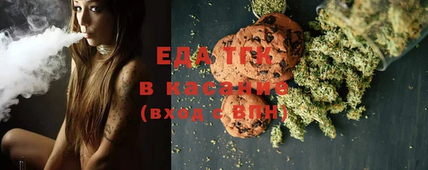 прущий лед Волоколамск