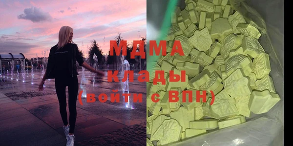 молекула духа Волосово