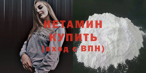 молекула духа Волосово