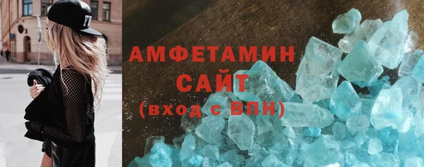 прущий лед Волоколамск