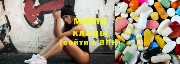 прущий лед Волоколамск