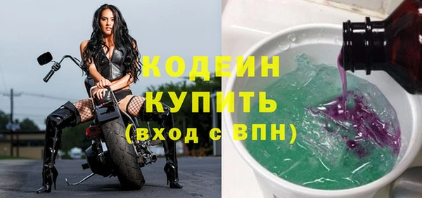 прущий лед Волоколамск