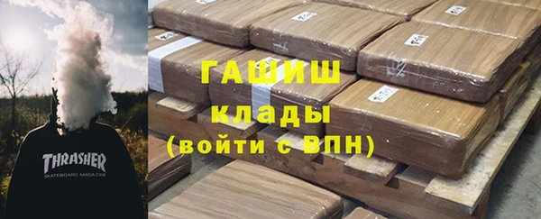 молекула духа Волосово