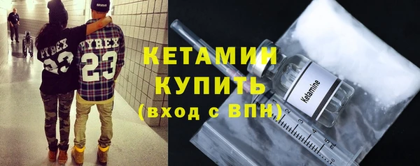 молекула духа Волосово