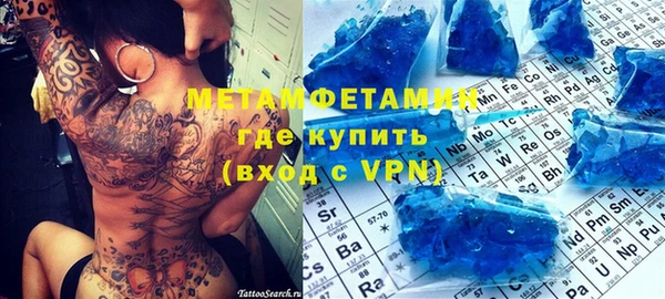 молекула духа Волосово