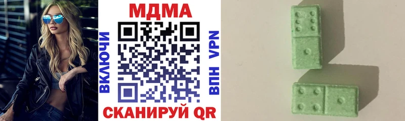 Купить закладки  Борзя  МДМА молли 