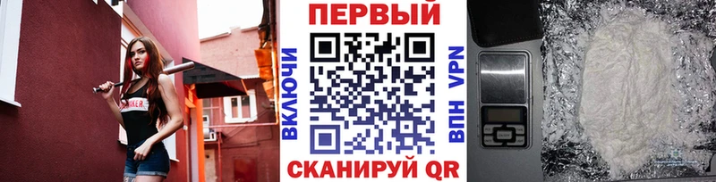 МЕТАМФЕТАМИН Methamphetamine Борзя