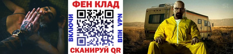 Купить  Борзя  МЕТАМФЕТАМИН пудра 