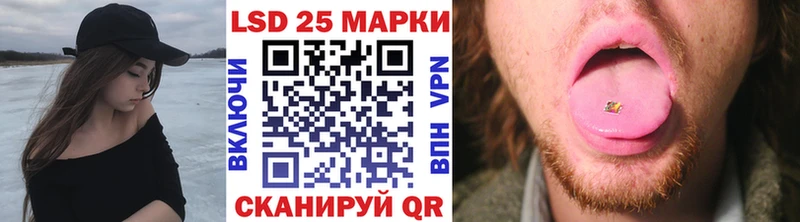 Марки 25I-NBOMe 1,5мг  Купить  Борзя 